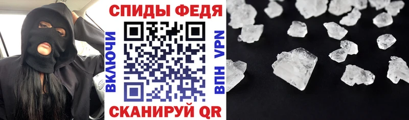 АМФЕТАМИН 98%  Светлогорск 