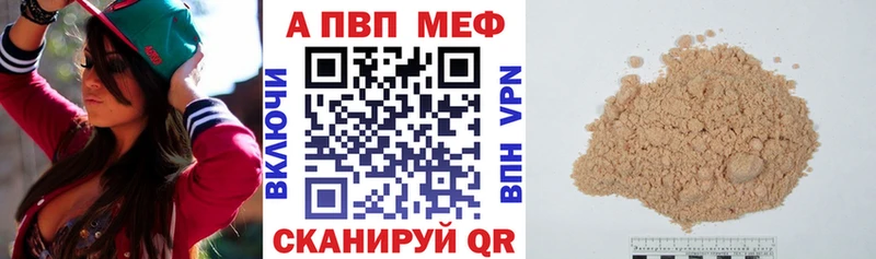 где продают наркотики  Светлогорск  APVP крисы CK 