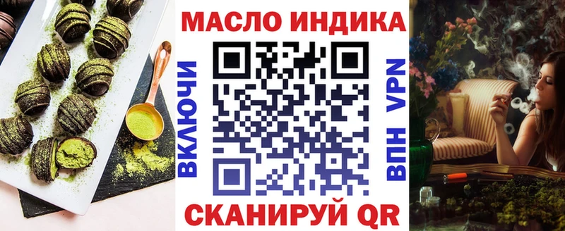 продажа наркотиков Светлогорск Еда ТГК конопля
