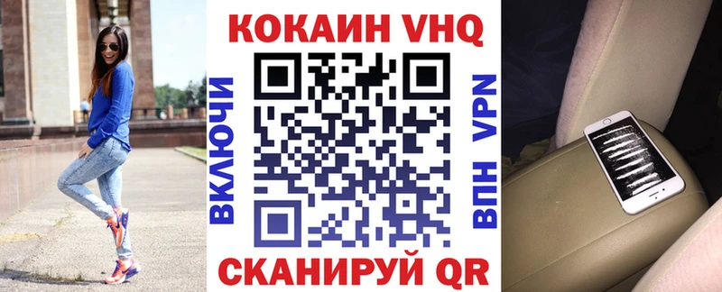 КОКАИН Боливия  Светлогорск 