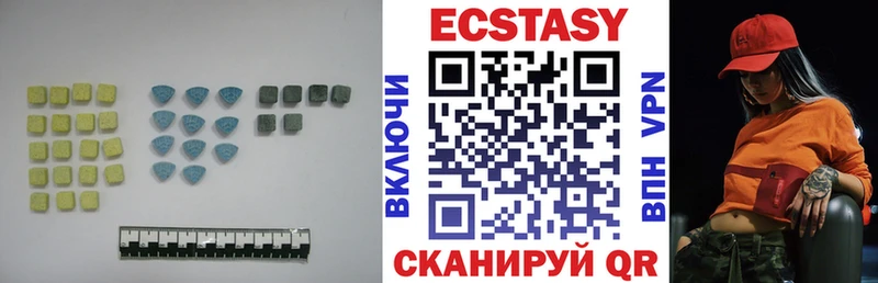 Ecstasy XTC  МЕГА tor  Светлогорск  наркошоп 