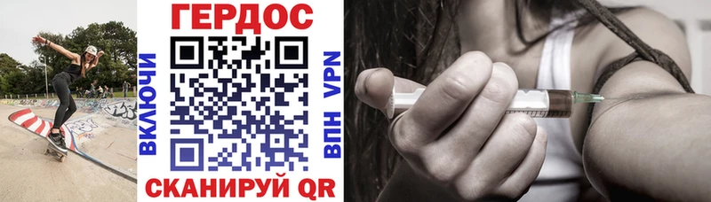 Героин VHQ  сколько стоит  omg ссылка  это телеграм  Светлогорск 