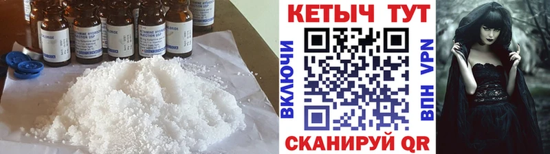 kraken онион где найти наркотики Светлогорск КЕТАМИН VHQ