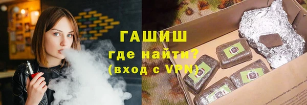 кокаин Белокуриха