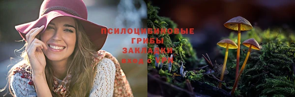 ALPHA-PVP Белоозёрский
