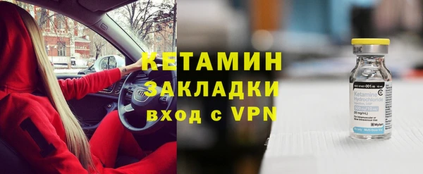 ALPHA-PVP Белоозёрский