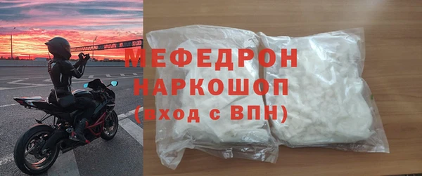 кокаин Белокуриха