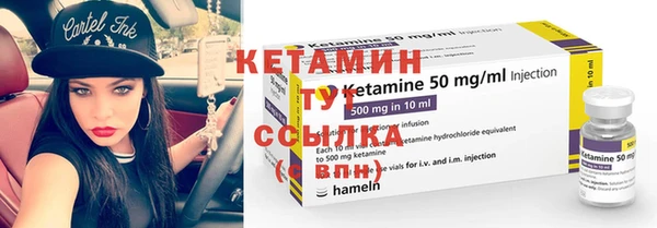 кокаин Белокуриха