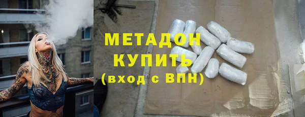 ALPHA-PVP Белоозёрский