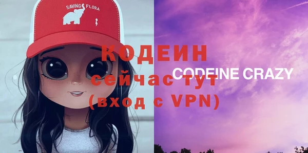 ALPHA-PVP Белоозёрский