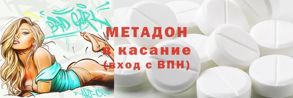ALPHA-PVP Белоозёрский