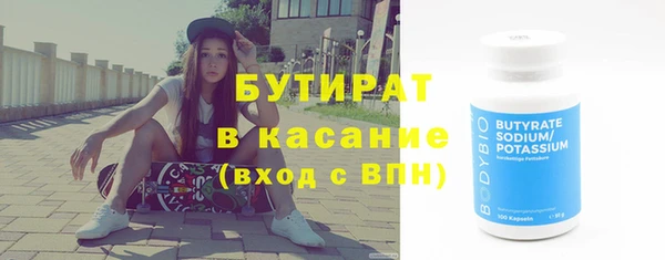 молекула духа Беломорск