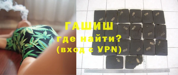 кокаин Белокуриха