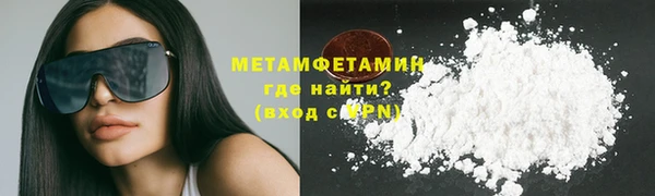 кокаин Белокуриха