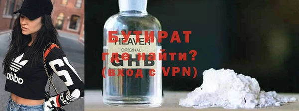кокаин Белокуриха