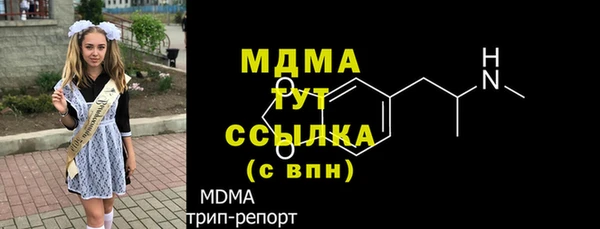 кокаин Белокуриха