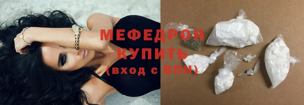 ALPHA-PVP Белоозёрский