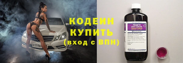 кокаин Белокуриха
