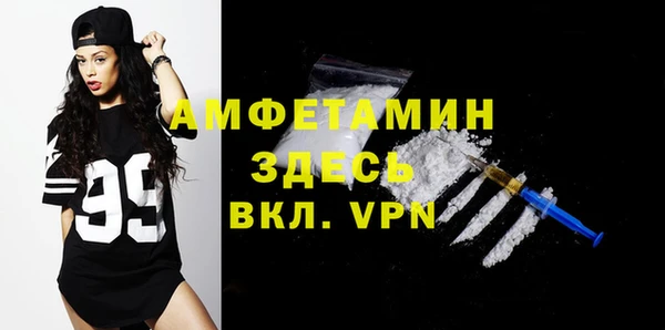 молекула духа Беломорск