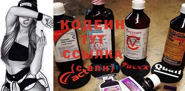 кокаин Белокуриха