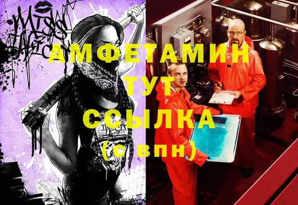 ALPHA-PVP Белоозёрский