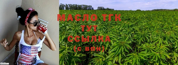 ALPHA-PVP Белоозёрский