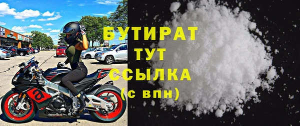 кокаин Белокуриха