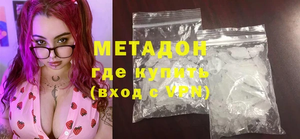 молекула духа Беломорск