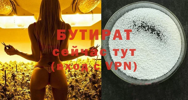 кокаин Белокуриха