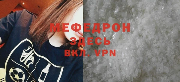 молекула духа Беломорск
