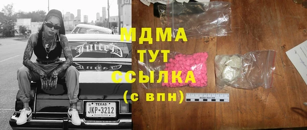молекула духа Беломорск