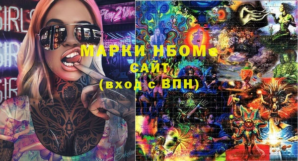 ALPHA-PVP Белоозёрский
