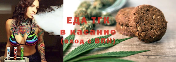 кокаин Белокуриха