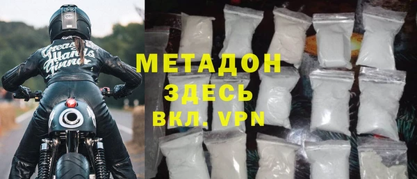 ALPHA-PVP Белоозёрский