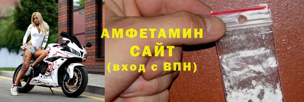 молекула духа Беломорск