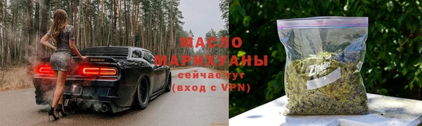 молекула духа Беломорск