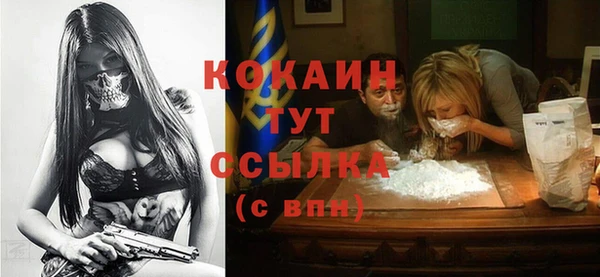 кокаин Белокуриха
