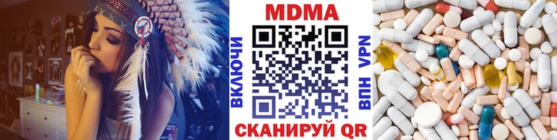 цена   Светлогорск  МДМА crystal 