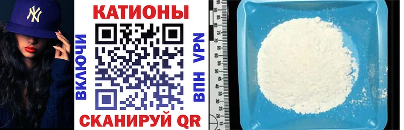 МЕФ VHQ  Светлогорск 
