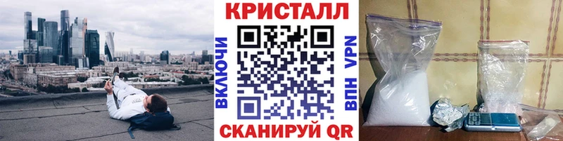 Первитин кристалл  гидра ссылки  Светлогорск 