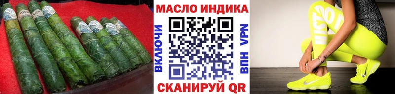 Дистиллят ТГК THC oil  hydra сайт  Светлогорск 