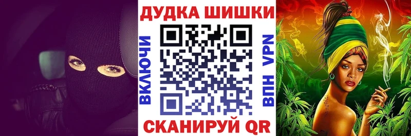 Бошки Шишки гибрид Светлогорск