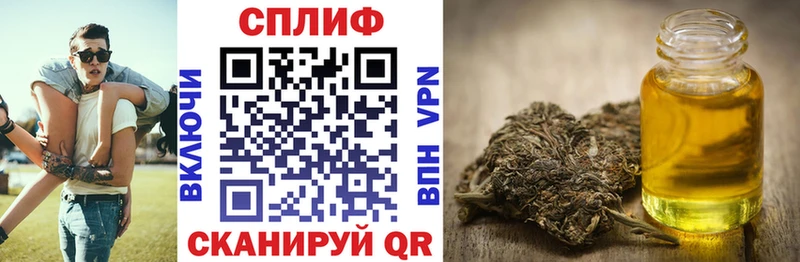 МАРИХУАНА VHQ  купить наркотики сайты  Светлогорск 